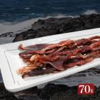  Hokkaido производство .. кожа вяленое мясо 70g.. кожа осьминог ....koshou гигантский осьминог . почтовая доставка бесплатная доставка деликатес закуска sake . земля производство подарок подарок отметка ..