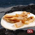  Hokkaido производство .. палка голова 60g.. голова осьминог .. копченый затонированный гигантский осьминог . почтовая доставка бесплатная доставка деликатес закуска sake пиво . земля производство подарок подарок отметка ..