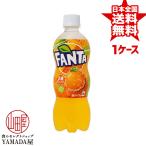 ファンタオレンジ PET 5