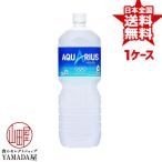 ショッピングアクエリアス アクエリアス ペコらくボトル 2L×6本 1ケース AQUARIUS スポーツドリンク 清涼飲料水 ペットボトル 日本コカ・コーラ