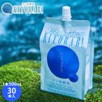 ナノ水素水キヨラビ ミネラルウォーター 500ml 30本 送料無料 熊本水素水 シリカ 水 美容 健康