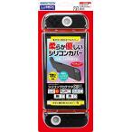 ショッピングニンテンドースイッチ 本体 ニンテンドースイッチ有機ELモデル用本体保護カバー『シリコンプロテクタSWEL(ブラック)』 - Switch