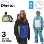 DIMITO VTX 2L ES ANORAK JACKET водонепроницаемый жакет свет внешний мужской женский Kids mountain осень-зима . способ уличный сноуборд бренд M L бесплатная доставка 