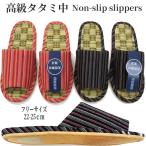  тапочки летний женский салон натуральный материалы. высококлассный tatami средний узор i. тканый лето тапочки tatami средний стелька салон тапочки 