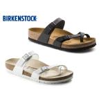 ビルケンシュトック サンダル マヤリ BIRKENSTOCK MAYARI メンズ レディース レギュラー 071051 071791