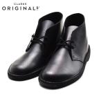 クラークス デザートブーツ ブラック ポリッシュド 26144225