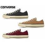 コンバース オールスター エイジド AC OX CONVERSE ALL STAR AGED AC OX 31315460 31315461 31315462 メンズ レディース スニーカー 靴