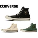 ショッピングコンバース コンバース オールスター スタージップ HI CONVERSE ALL STAR STARZIP HI 31316030 31316031 31316032 メンズ レディース スニーカー 靴