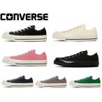 コンバース オールスター スクエアトウ OX CONVERSE ALL STAR SQUARETOE OX 31316070 31316071 31316072 メンズ レディース スニーカー 靴