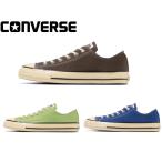 ショッピングconverse コンバース オールスター エイジド AC OX CONVERSE ALL STAR AGED AC OX 31316520 31316521 31316522メンズ レディース スニーカー