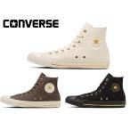 ショッピングAll コンバース オールスター ゴールドストライプ Z HI CONVERSE ALL STAR GOLDSTRIPE Z HI 31316630 31316631 31316632 メンズ レディース スニーカー