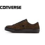 ショッピングワンスター コンバース ワンスター J スエード CONVERSE ONE STAR J SUEDE 33702410 ブラウン/ブラック 日本製 メンズ レディース スニーカー 靴