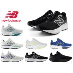 ニューバランス スニーカー メンズ M520 new balance フレッシュフォームランニング ウォーキング Fresh Foam M520 v9 2E 4E ブルー ブラック グレー グリーン