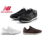 ニューバランス スニーカー レディース メンズ 373 new balance ML373 ブラック ブラウン ホワイト NB