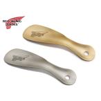 レッドウィング シューホーン 靴べら REDWING SHOE HORN 95187 95186