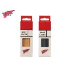 レッドウィング 32インチ タスランレース RED WING TASLAN LACES 靴ひも ナイロン 97154 97153 80cm