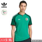アディダス アルジェリア代表 ユニフォーム アウェイ 