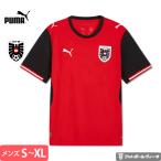 プーマ オーストリア代表 ユニフォーム ホーム 26/27 