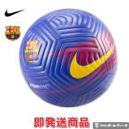 [ внутренний не продажа ] Barcelona футбольный мяч 4 номер лампочка 5 номер лампочка NIKE Nike стандартный товар немедленная отправка соответствует 