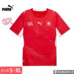 最新2026モデル プーマ スイス代表 ユニフォーム ホー