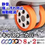  литейщик покрытие 8 шт. комплект предварительный 2 шт тихий звук силикон резина чемодан чехол запасного колеса Carry кейс колесо покрытие шум предотвращение царапина загрязнения предотвращение стул 