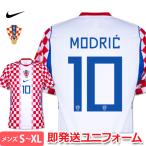 クロアチア代表 モドリッチ ユニフォーム ホーム 26/2