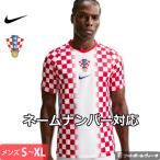 ナイキ クロアチア代表 ホーム ユニフォーム 26/27 20