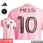 アディダス インテルマイアミ メッシ ユニフォーム ホーム 2025 半袖 adidas 正規品 サッカー ウェア プレゼント