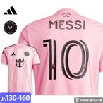 アディダス インテルマイアミ ユニフォーム メッシ ホーム 2025 半袖 キッズ ジュニア adidas 正規品 MNR 子供 サッカー プレゼント