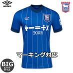 ipswichi большой размер форма Home 24/25 2024 2025 короткий рукав umbro Umbro стандартный товар MNR
