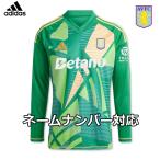 emi maru 23 номер соответствует Adidas a камень vi la форма голкипер GK 24/25 2024 2025 длинный рукав adidas стандартный товар футбол подарок 