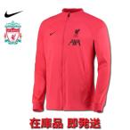 公式グッズおまけつき NIKE リバプール ストライクトラックジャケット トレーニング 練習 ユニフォーム 22/23 長袖 ナイキ アパレル 正規品 即発送対応