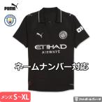 オーセンティック PUMA マンチェスターシティ ユニフォーム アウェイ 25/26 2025 2026 半袖 プーマ 正規品 サッカー プレゼント