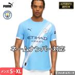  подлинный PUMA man Cesta - City форма Home 25/26 2025 2026 короткий рукав Puma стандартный товар футбол подарок 