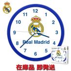  Real mado Lead часы стена настенные часы Real mado Lee официальный официальный товары подарок подарок немедленная отправка соответствует товар 