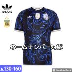 アディダス アルゼンチン代表 アウ�