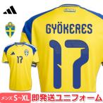 アディダス スウェーデン代表 ギェケレシュ ユニフォ