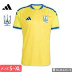 アディダス ウクライナ代表 ユニフォーム ホーム 26/2