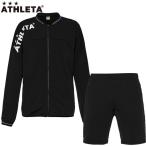アスレタ トレーニングジャージJK  ハーフPT  上下セット 大人用 サッカー フットサル トレーニングジャケット ハーフパンツ  ATHLETA 02361/02364