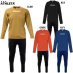 アスレタ トレーニングジャージSH&ロングPT 大人用 サッカー フットサル トレーニングウェア 上下セット ATHLETA 02362-T/02363-T