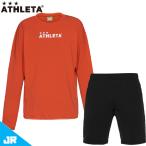 アスレタ JR トレーニングジャージSH  ハーフPT  上下セット ジュニア 子供用 サッカー フットサル トレーニングシャツ ハーフパンツ  ATHLETA 02362J/02364J