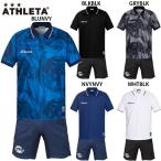 アスレタ POLOシャツ プラクティスパンツ 上下セット 大人用 サッカー フットサル ポロシャツ プラパン ATHLETA 03353/02280