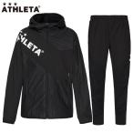 アスレタ ストレッチトレーニングジャケット パンツ 大人用 サッカー フットサル トレーニングウェア 上下セット  ATHLETA 04146-04147 BLK/BLK