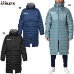 ショッピングベンチコート アスレタ ベンチコート 大人用 サッカー フットサル 中綿ロングコート ATHLETA 04167N