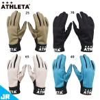 a потертость taJR поле теплый перчатка Junior для перчатки ATHLETA 05329J