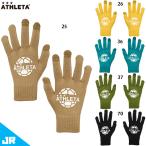 a потертость taJR поле вязаный перчатка Junior для футбол футзал перчатки ATHLETA 05342J