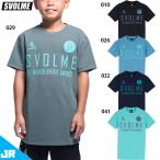 スボルメ JR FBロゴプラT SDG ジュニア用 サッカー フットサル 半袖 プラクティスシャツ SVOLME 1253-52600