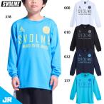 スボルメ JrロゴロングプラT ジュニア用 サッカー フットサル 長袖 プラクティスシャツ SVOLME 1261-56800