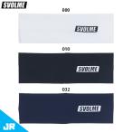 sborumeJr нескользящий лента для волос Junior для футбол футзал головная повязка SVOLME 1261-58129