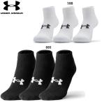 アンダーアーマー UAコア ローカット ソックス  3足セット ショートソックス 靴下  under armour 1361574